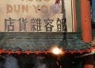 IMG 1248   Chinees nieuwjaar
