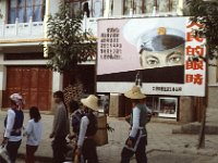 China 1988 Dali