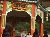 China 1988 Frank and Candy, Hong Kong