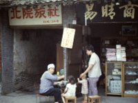 China 1988 Xian