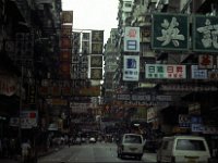 China 1988 Kowloon, Hong Kong