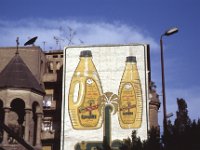 Egypte 1996  A billboard for cooking oil, Cairo, Egypt