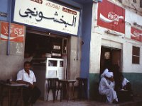 Egypte 1996  Aswan