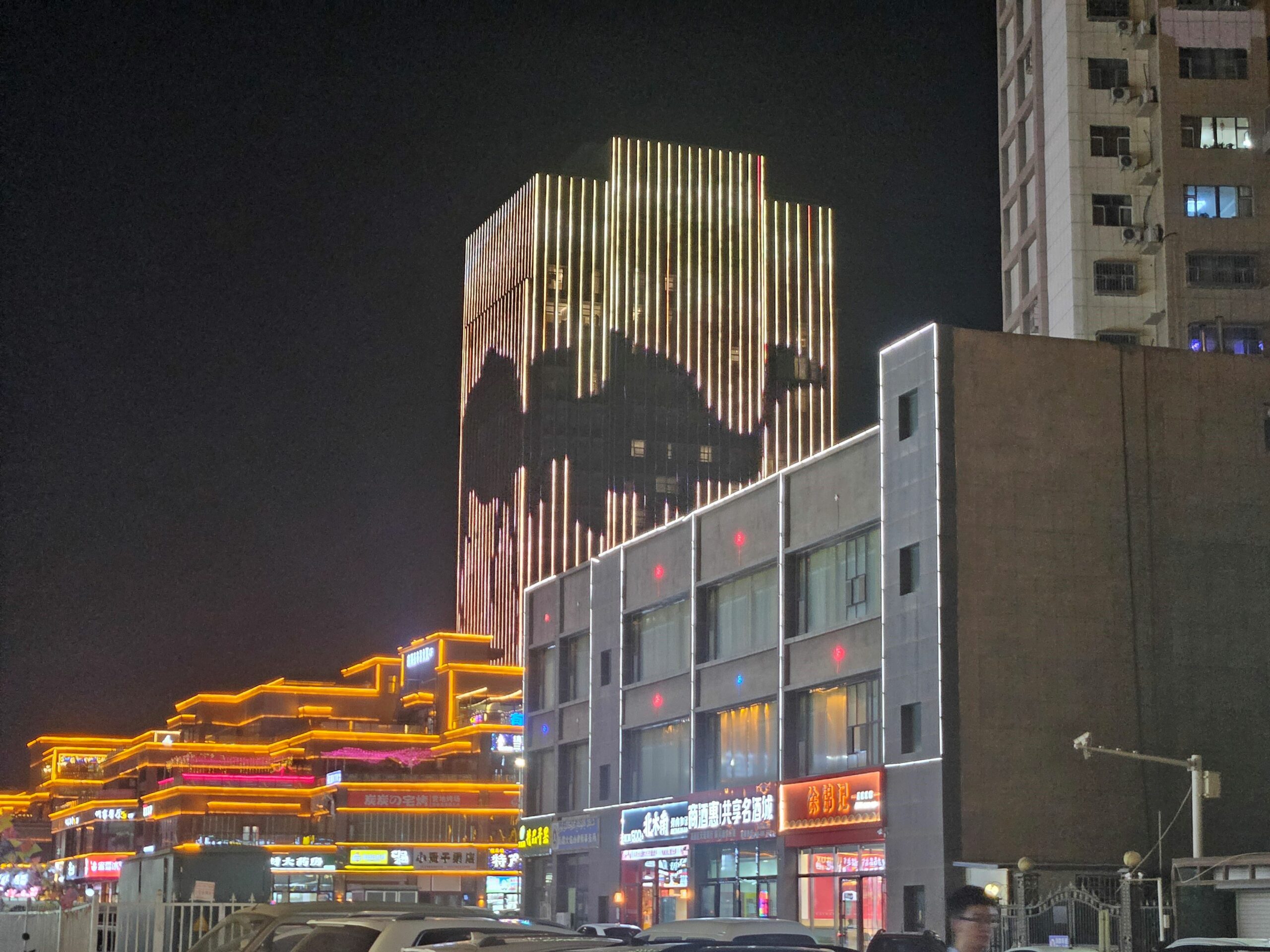 Chengdu skyline